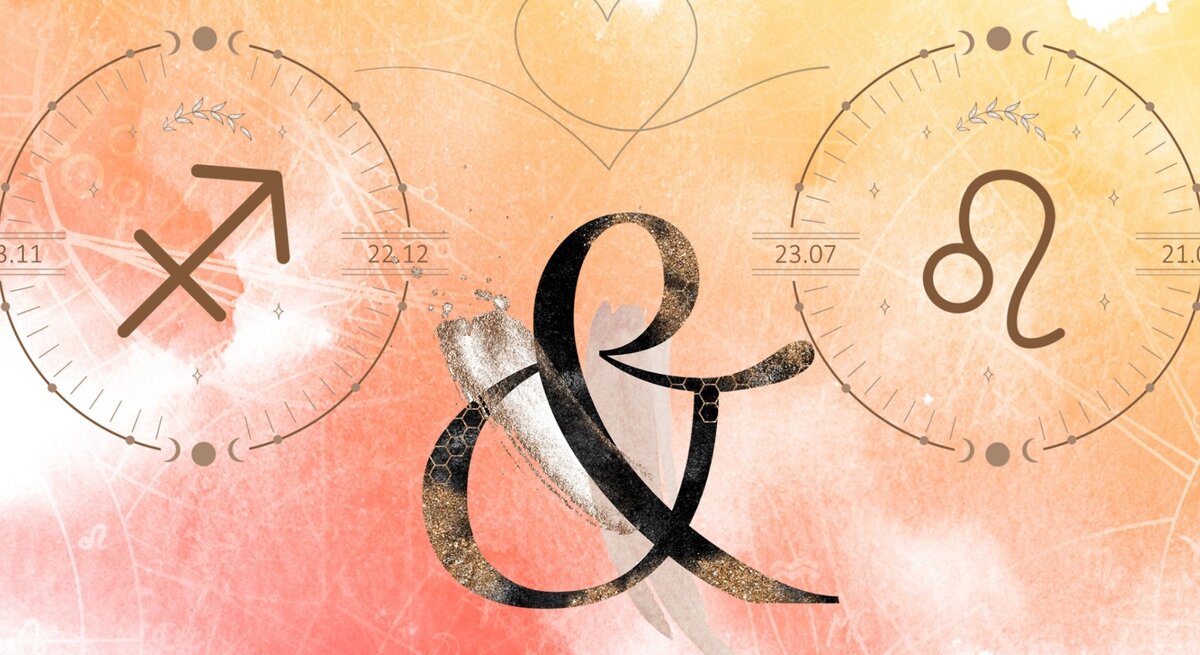 Die astrologischen Symbole der Sternzeichen Schütze und Löwe vor einer orangefarbenen Aquarellzeichnung.